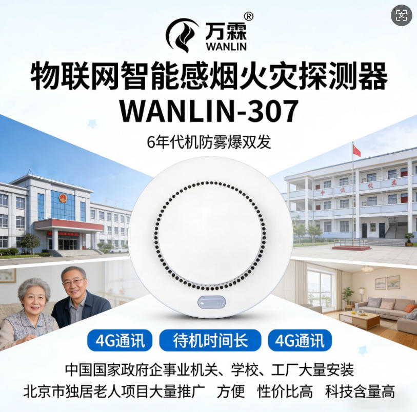 用户信息传输装置产品介绍：海口用户的选购指南
