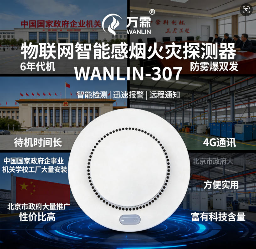 消防应急照明系统价格与参数详解——中山市场最新报价
