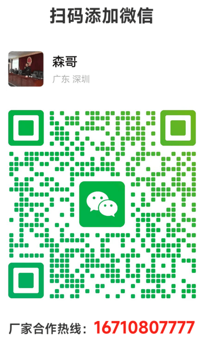 万霖消防微信二维码