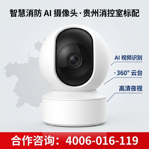 罗甸养老机构RFID电子标签消防安全巡检系统