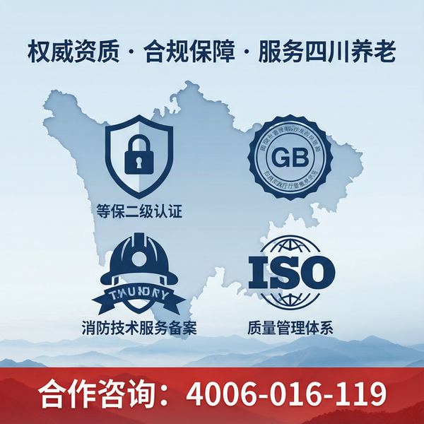 宁南养老机构消火栓水压监测预警系统