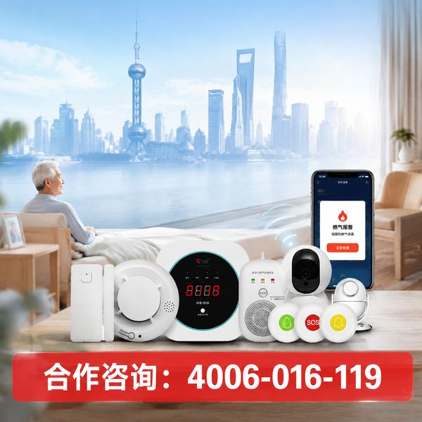 拉萨康养中心社区嵌入式养老消防方案