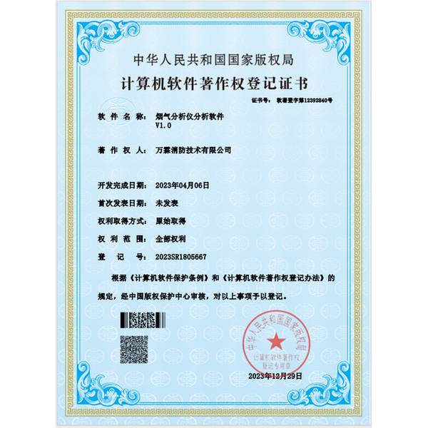揭阳消防安全就选万霖消防——K12学校智慧消防