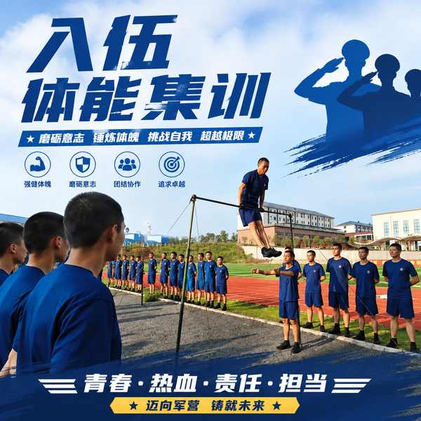 揭阳应急救援中心消防招录体能达标找哪家?万霖一站式方案案例解读