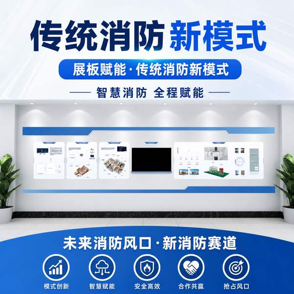 揭阳消防维保公司消防数字化治理怎么选?万霖真实转型案例分享