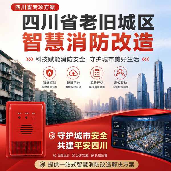 巴中智能联网型热成像告警单元品牌多少钱？万霖源头工厂报价方案