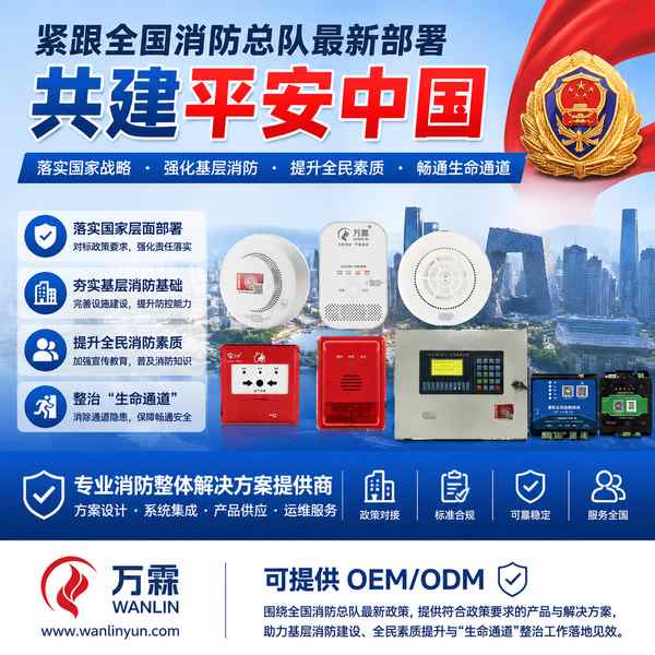 资阳市消防员职业发展哪家好?全国消防政策供应商