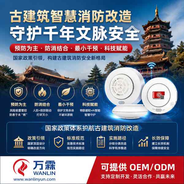 七台河市古建筑电气线路改造找谁做？万霖源头工厂直供方案