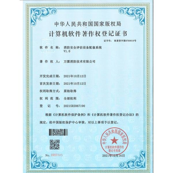 黄石湖北消防可视化大屏哪家好?GIS一张图版与厂家直供指南