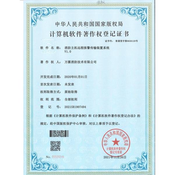 黄石湖北智慧消防平台源码哪家好?微服务架构OEM定制版与厂家直供指南
