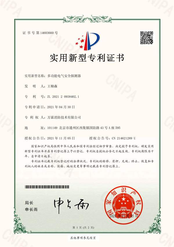 深汕鲘门可燃气体探测器哪家好？餐饮厨房用气安全方案与厂家直供指南