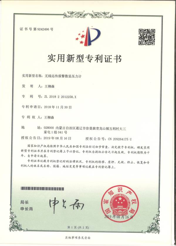 深汕鲘门独立式光电感烟火灾探测器哪家好?九小场所推广安装方案与厂家直供指南