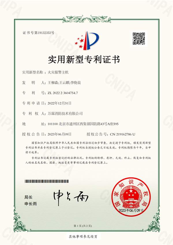 深汕鲘门组合式用电安全探测器哪家好？城中村出租屋电气监测方案与厂家直供指南