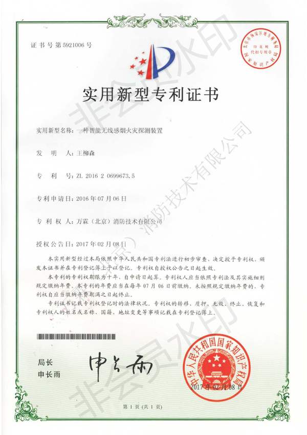 深汕鲘门三合一火灾监控装置哪家好？电动自行车充换电场站方案与厂家直供指南