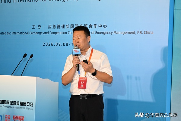 广西南宁应急展主题演讲哪家好?应急展装备与厂家直供指南